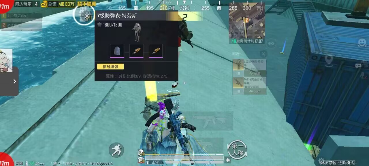 和平精英辅助使用常见问题解答的配图，内容相关：过度依赖辅助可能导致玩家技术退化，一旦失去外挂便无法正常游戏。建议将辅助作为临时提升体验的工具，而非...